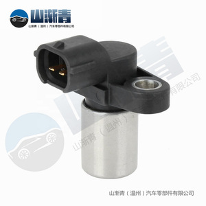 Sensor de Cigüeñal para Subaru 22053-AA040 22053-AA053 22053-AA051, Pieza de Repuesto Automotriz - Product Image 3