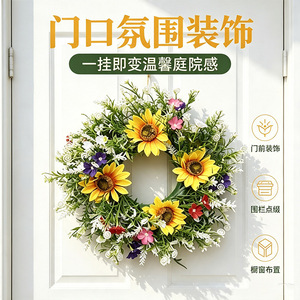 Couronne florale artificielle avec tournesols et fleurs blanches pour les décorations de Pâques, de la Saint-Valentin et du printemps - Product Image 2