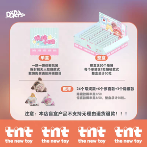 NUEVO Y POPULAR 100% Original TNT Space Beans <span class=keywords><strong>DORA</strong></span> DAILY OUTFIT SWAPS Serie <span class=keywords><strong>de</strong></span> Juguetes Coleccionables Mini Beans Bolsa Sorpresa Caja Sorpresa <span class=keywords><strong>de</strong></span> Beans Lindos - Product Image 6