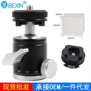 ขาตั้งกล้อง BEXIN หัวบอลขนาดเล็ก 1/4-20 พร้อมเกลียวยึด อลูมิเนียมอัลลอยด์ แบบปลดเร็ว สำหรับโทรศัพท์ กล้อง และแฟลช - Product Image 3