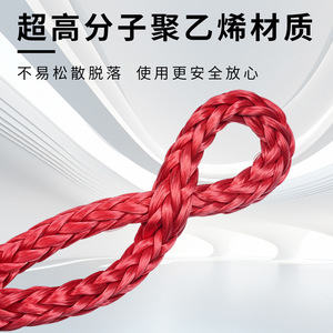 <b>Car</b> Tow Rope Soft Shackle 12mm Diameter Tensile Resistant Roadside Assistance Emergency <b>Hook</b> Metric Measurement - Product Image 5