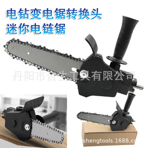 Mini Motosierra Mr Drill de 6 Pulgadas, Adaptador de Taladro Eléctrico de Acero al Carbono para Trabajos de Jardinería y Corte de Madera - Product Image 5