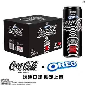 Nouveauté oreo <span class=keywords><strong>coca</strong></span> oreo cola vente en gros de boissons gazeuses soda sans <span class=keywords><strong>sucre</strong></span> boisson boissons exotiques soda aromatisé oreo - Product Image 2