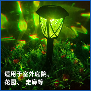 Luces Solares para Jardín, Impermeables, con LED de Cambio de Color, para Decoración de Patio y Caminos - Product Image 4