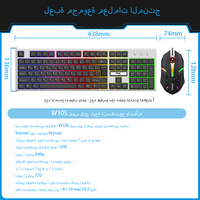 Clavier et souris de jeu rétro-éclairé par LED arabe Spot Combo clavier et souris filaires USB ergonomiques pour bureau