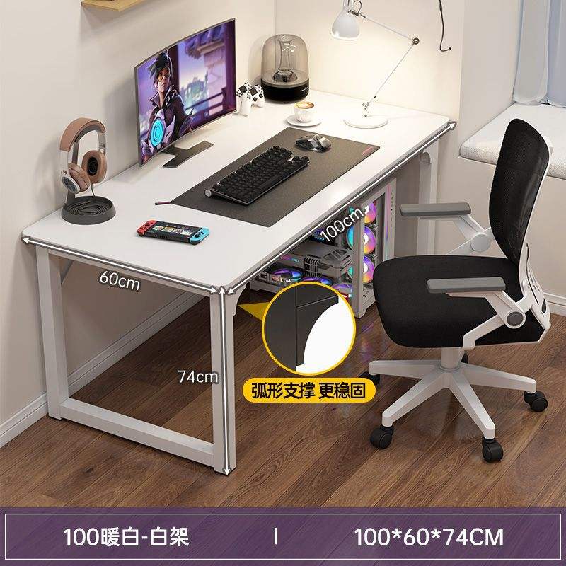 Blanco cálido 100*60 cm - Escritorio grande, estructura de acero engrosada