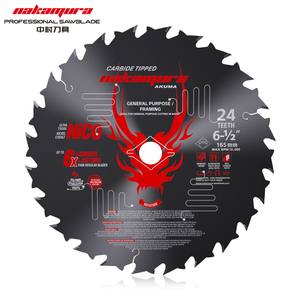 Lames de <span class=keywords><strong>scie</strong></span> <span class=keywords><strong>circulaire</strong></span> personnalisées minces Kerf TCT 165mm <span class=keywords><strong>Scie</strong></span> <span class=keywords><strong>circulaire</strong></span> 24T <span class=keywords><strong>Coupe</strong></span> de finition du bois pour scies sans fil - Product Image 1