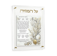 Présentoir en acrylique hébreu personnalisé Judaica, verset de bénédiction personnalisé en acrylique pour mariage juif, cadeau de pendaison de crémaillère, cadeau de bureau ODM