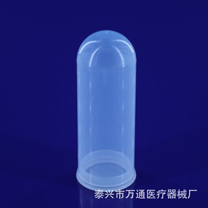 Wantong Medical Centrifuge <b>Tubes</b> 100ml PP Material Round Bottom For Lab Use - Product Image 4