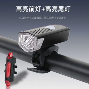 ไฟหน้าจักรยาน LED แบตเตอรี่แบบชาร์จไฟได้ กันน้ำ IPX4 พร้อมสาย USB สำหรับอุปกรณ์เสริมจักรยานเสือภูเขา - Product Image 5