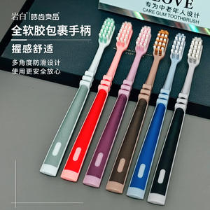 Coffret cadeau Haochi Liangpin pour les personnes âgées, lot de 6 brosses à dents en spirale DuPont à poils moyens et doux pour adultes, usage domestique - Product Image 1