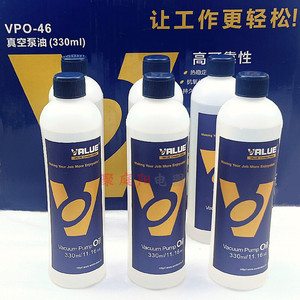 Huile pour pompe à vide Feiyue 330ml, lubrifiant pour machines d'emballage à palette rotative - Product Image 2