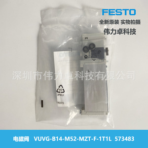 VUVG-B14-M52-MZT-F-1T1L 573483 Two Position Five Way Solenoid Valve For Industrial Air Control - Product Image 4