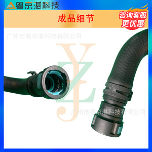 Water Pipe Lr034597 For Rover <b>Range</b> Rover Aluminum Replace Repair Part - Product Image 2