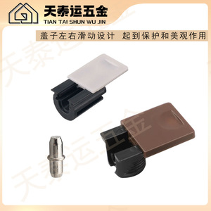 Support coulissant pour étagère Tian Tai Yun C-1, pièces en plastique pour armoires, placards et mobilier de maison - Product Image 3
