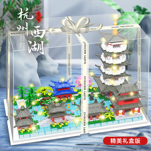 Nouvelle Offre : Kit de Modélisme DIY en Plastique, Haute Difficulté, Détail Réduit, Ensemble de Blocs de Construction du Lac de l'Ouest de Hangzhou pour l'Exposition et la Collection - Product Image 3
