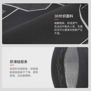 Sports Knee <b>Pads</b> For <b>Running</b> Fitness Basketball Unisex Non Slip Protection Warm Support Brace - Product Image 4