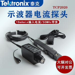 Sonda de Corriente para Osciloscopio Tektronix TCP2020, Herramienta de Medición de Corriente CA/CC con Ancho de Banda de 50MHz - Product Image 4