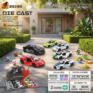 รถตำรวจโมเดลไดแคสต์ขนาด 1:43 แบบดึงหลังเปิดประตูได้ ของเล่นรถพลาสติก ชุดรถตำรวจแบบผสม สำหรับโชว์ ยี่ห้อ JR MS INDUSTRIES เหมาะสำหรับเด็กอายุ 2-4 ปี - Product Image 2