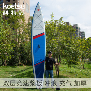 Koetsu Inflatable Stand Up Paddle Board 10ft Single Fin Portable SUP for Lakes Rivers Adult Unisex - Product Image 3
