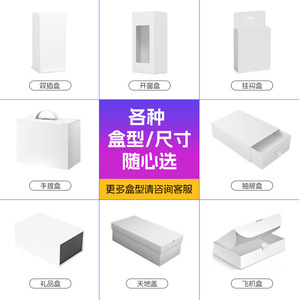 Caja de embalaje cosmético personalizada de cartón de 350 g/m² con doble ranura para lápiz delineador de ojos, con tamaño y diseño personalizables para productos pequeños. - Product Image 1