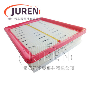Filtre à air Juren pour Sonata 7 Mingyu Yuanjian, taille standard, compatible avec les modèles plus anciens - Product Image 3
