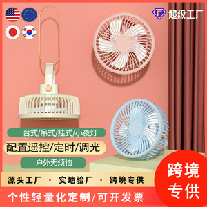 Camping Fan Desktop Fan With Light USB Rechargeable Blue And Pink <b>Plug</b> In Night Light Outdoor Portable Fan - Product Image 4