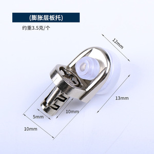 Glass Shelf Support <b>Bracket</b> 12mm Zinc Alloy Durable Wardrobe Cabinet Partition Holder - Product Image 4