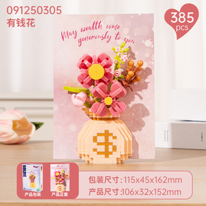 Mini Message Blooms - Ensemble de cartes en micro-briques, vente en gros, cadeau pour toutes <span class=keywords><strong>les</strong></span> occasions - Product Image 5