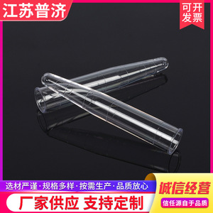 Tubo de ensayo para sedimento de orina Puji con tapa de rosca de 12 ml para uso en laboratorio - Product Image 3