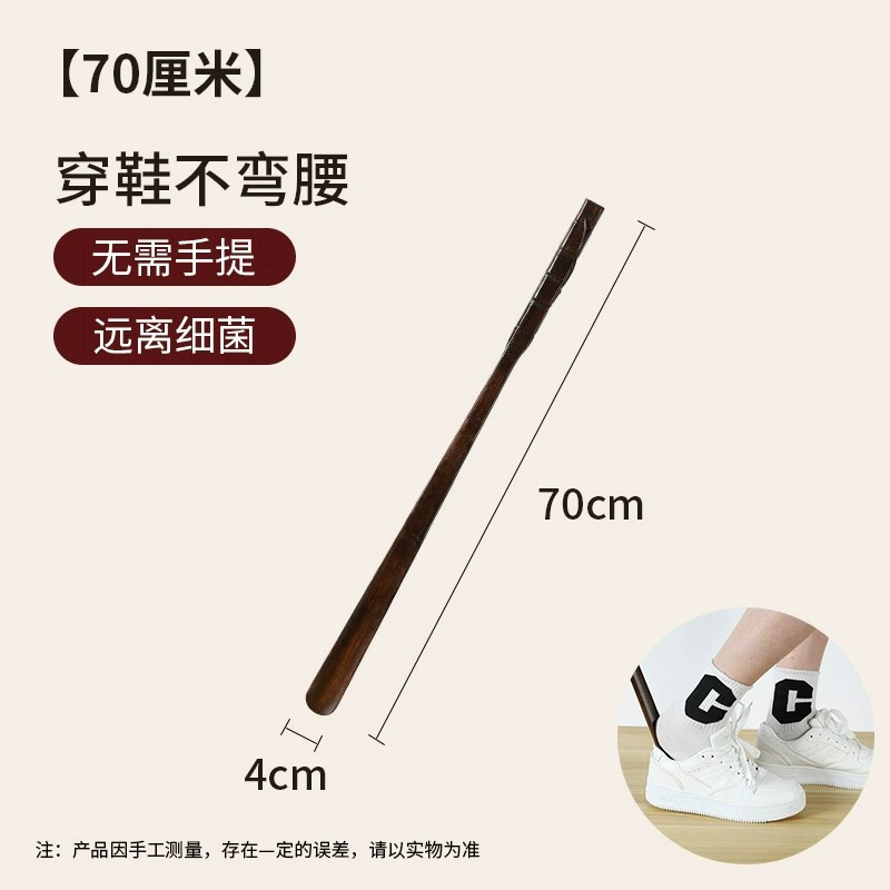 70cm 1 pack [length purchased by 80%]]