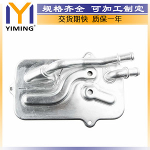 หม้อน้ำ 09E409061 สำหรับ Audi A6 Avant A8 4E 4F C6 RS6 อะไหล่ทดแทนแบบระบายความร้อนด้วยน้ำ - Product Image 3