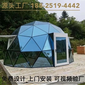 Solárium con Techo Geodésico de Vidrio Templado, Solárium Transparente para Exteriores de Hotel - Product Image 4