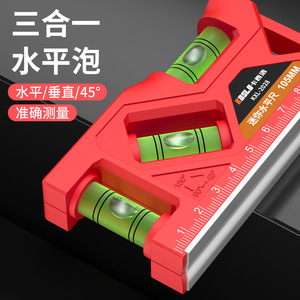 KOLU Mini Magnetic Level 105mm Three-in-One Spirit Level For Horizontal Vertical 45 Degree Measurement - Product Image 1