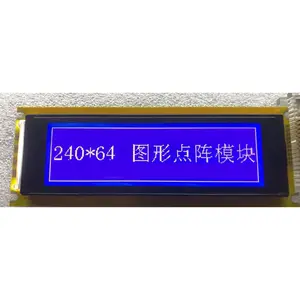 LC7981 24064 PG24064 מסך תצוגת LCD תואם להחלפה צור איתנו קשר למחיר העדכני ביותר 24064B REV.C