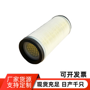 Filtro de Aire 6798082630 C9006 WGA1859 AE43917 Tamaño Estándar Para Vehículos de Transmisión Manual de Uso General - Product Image 3