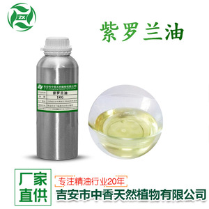 Extracto de Planta de Violeta de Ji'an Zhongxiang, Aceite Esencial de Violeta Puro, Materia Prima para Cosméticos, Productos Químicos de Uso Diario y Fragancias - Product Image 3
