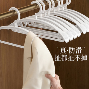 Wide Shoulder Hanger Thickened Anti Slip Plastic Coat Hanger For Home Use Clothes Drying Balcony Storage Organizer - Product Image 2