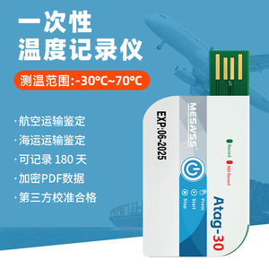 Temp016 <b>Temperature</b> Recorder -30 To 70C USB Interface Led Display 180 Day Battery Life <b>Data</b> <b>Logger</b> - Product Image 4