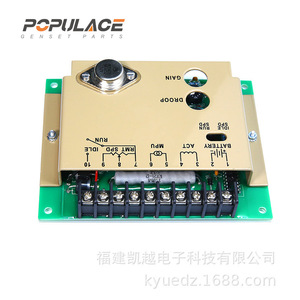 แผงควบคุมความเร็วอิเล็กทรอนิกส์สำหรับเครื่องกำเนิดไฟฟ้า EFC4913988 อะไหล่เครื่องยนต์ดีเซล สำหรับใช้งานทางทะเล - Product Image 1