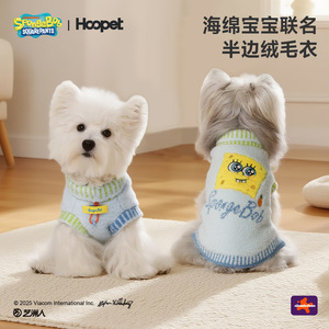 Hoopet SpongeBob Half Fleece Sweater Winter Pet <b>Clothes</b> <b>for</b> Dogs and <b>Cats</b> Comfortable Cute Print Small Size - Product Image 1