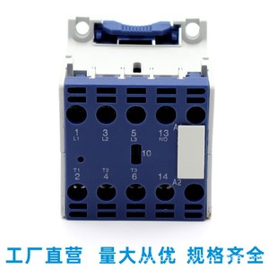 Contactor Mali Peak CJX4-0901E 3p para control industrial en máquinas elevadoras y fresadoras - Product Image 5