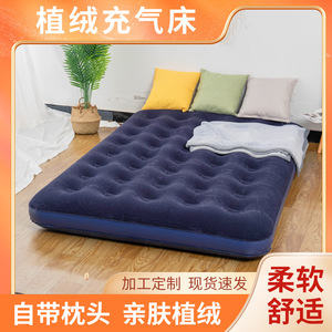 Flocked <b>Inflatable</b> Air Mattress Double Size Thickened Plush Material Home Outdoor Camping Use Unisex - Product Image 5