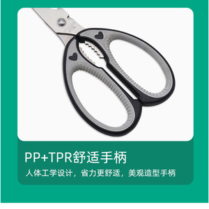 กรรไกรครัวสแตนเลส 4 นิ้วอเนกประสงค์สำหรับตัดอาหารใช้ในครัวเรือน - Product Image 4