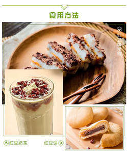 Frijoles <span class=keywords><strong>Adzuki</strong></span> Rojos Orgánicos Premium 5kg, Proveedor a Granel, Directo de Fábrica China, Grado Alimenticio, Secos para Cocinar, 18 Meses de Vida Útil - Product Image 5