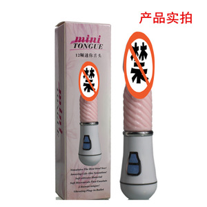 Tongue Stick <b>Vibrator</b> Flesh Color Soft Rubber Electric Control Adult Sex Toy - Product Image 4