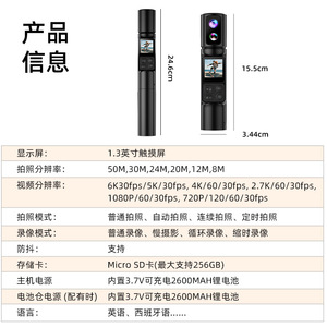 กล้องแอคชั่นพกพา 6K 4K หมุนได้ 350 องศา กล้องวิดีโอบล็อกสำหรับกิจกรรมกลางแจ้ง พร้อมหน้าจอสัมผัสและระบบกันสั่น - Product Image 1