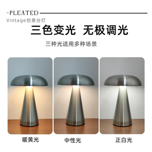 Modern Mushroom <b>Adjustable</b> <b>Table</b> Lamp Crystal Shade E26 LED AC 220V Eco-friendly Bedroom Warm Light Yellow Tone - Product Image 5