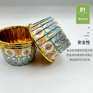 Bohemian Style Cake Cups Gold Foil Lined Thickened Oven Safe For Baking Pastry Packaging 50pcs - Product Image 1