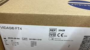 น้ำยาชีววิทยา Biomerieux - ชุดทดสอบ Vidas VITEK API สำหรับห้องปฏิบัติการ ประเทศตุรกี - Product Image 2